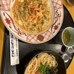 Goemon Kashiwa Takashimaya Ten - 