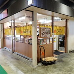 Okinawa Katei Ryori Maruyasu Soba - お店外観（のうれんプラザ内入口）