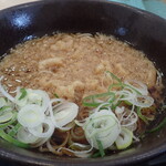 Yude Taro Kashiwa Ooi Ten - 