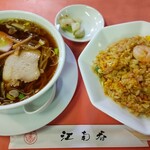 Kounan Shun - 五目チャーハンと半ラーメンセット　980円