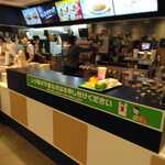 McDonald's Ionmorukumiyamaten - 