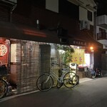 餃子菜館北京亭 - 