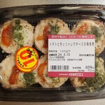 Seijo Ishii Sereo Hachioji Kitakan Ten - トマトとモッツァレラチーズの鶏焼売(10%引640円)