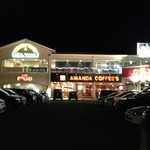 AMANDA COFFEE’S - 