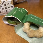 mister Donut Ito Yokado Musashikosugi Shop - お濃いドーナツ とろり抹茶クリーポン・デ・宇治抹茶 和三盆わらびもちム、