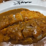 Jotou Curry Yokohamaporutaten - 