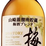 山崎蒸馏所贮藏梅酒混合