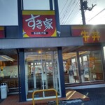 Sukiya Annaka Ten - 安中市東部某所◯き家店舗西側より撮影