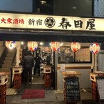 Taishu Sakaba Shinjuku Harutaya - 