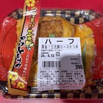 Mars Tokoname Ekimae Ten - ハーフカツ丼432円。