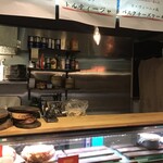 BAR BASQUE - 