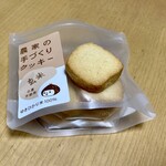 クッキー工房 つくしんぼう - クッキーちゅったら固いべと思ったらサクサクで旨いヤツだわ！