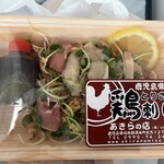 あきらの店 - 料理写真: