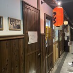 Kyo Ramen Sadakazu - 