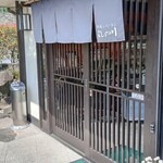 Restaurant Yoshinogawa - 