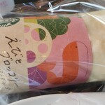 STARBUCKS Toyonaka Ryokuchi Koen Ten - えびとブロッコリーサラダラップ