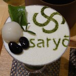 Chanabe Cafe Kagurazaka Saryou Nagareyaotakanomoris・Cten - 