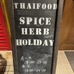 SPICE HERB HOLIDAY - 