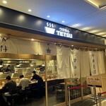 Tsukemen TETSU Jeiarugeitotawanagoyaten - 