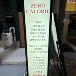 ZERO CALORIE - 