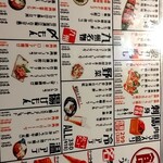 大衆馬肉酒場 うまる - 