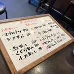 Izakaya Koji Asakusa Ten - 