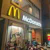 McDonald's Utsumukimoto Machi Ten - 