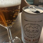 デミナミ - クラフトビール〜〜〜♪