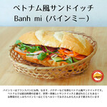 baimmisenmonten Viet Mart - バインミー