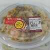 Seijo Ishii Sereo Hachioji Kitakan Ten - 混ぜて食べる！海老とアサリと北海道産コーンのシーフードピラフ