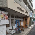 Kujira CAFE - お店の外観