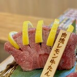 0 Byo Lemon Sour Sendai Horumon Yakiniku Sakaba Tokiwatei Tachikawa Minami Eki Mae Ten - 