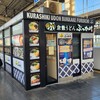 Kurashiki Udon Bukkake Furuichi Jei A Okayama Eki Shinkansen Nobori Home Ten - 