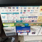 ファミリーマート - 