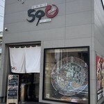 旬鮮創菜 Route590 - 