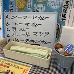 Lamb Jiisan no Indian Curry Narita Ten - 【日替わりカレー】はボードの『5種類』から選べますよー♪