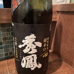 Sake. Toto - 