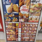 Kentucky Fried Chicken Beans Akabane Ten - 