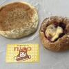 boulangerie nico - 購入品