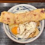 Marugame Seimen Kyubikkupuraza ShinYokohama Ten - カルボナーラうどん