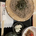 Juuwari Soba Ishikawa - 