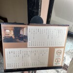 Teuchi Soba Okamura - 