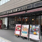 Yoshoku Ryori Cafe Nanbaribon - 