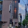 コスタリカ - 朝５時からと４００円にひかれて現れました。