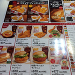 Kentucky Fried Chicken Nishitomo Teine Ten - 