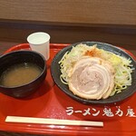 Ramen Kairikiya Mozo Wander City Ten - 