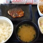 Yoshinoya Shizuoka Senagawa Ten - 