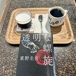 Ito Coffee Kissa Shitsu - ご馳走様でした