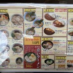 Chikuho Ramen Yamagoya Hikari Ten - 