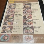 ぱいかじ - 